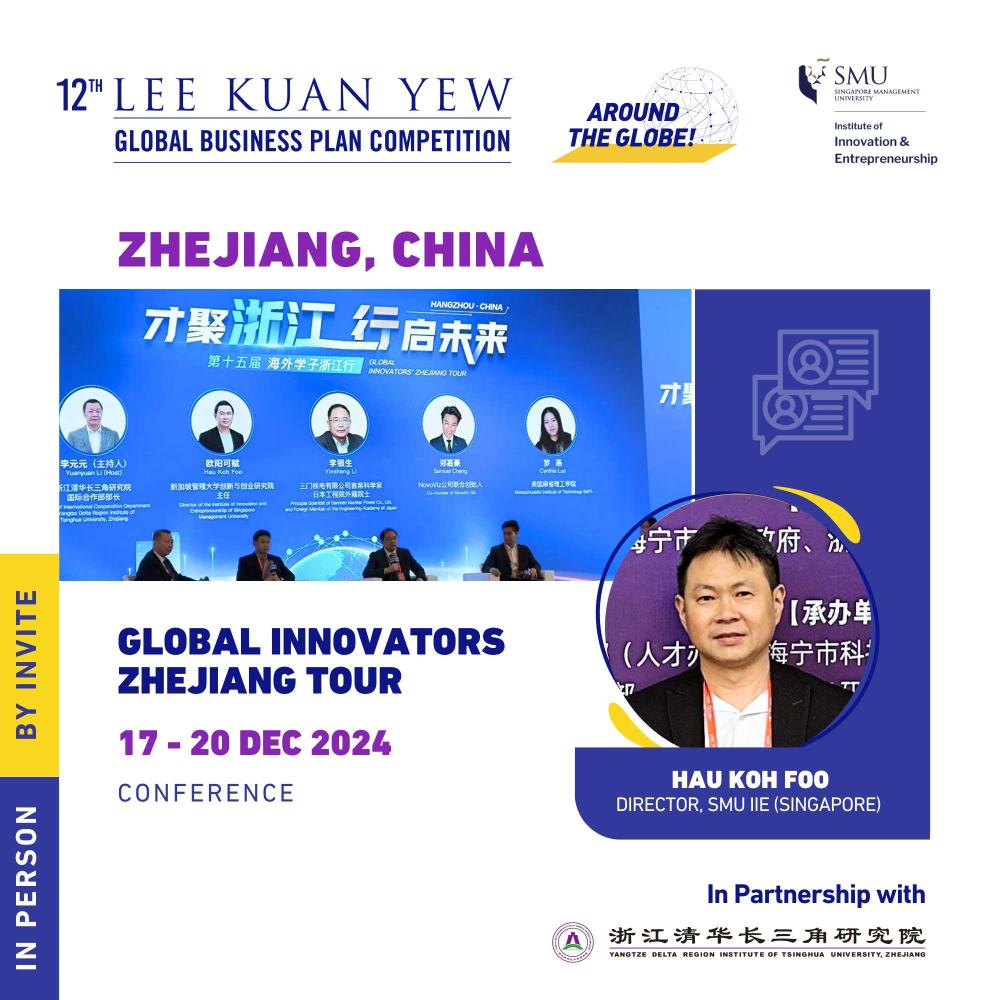 Global Innovators Zhejiang Tour