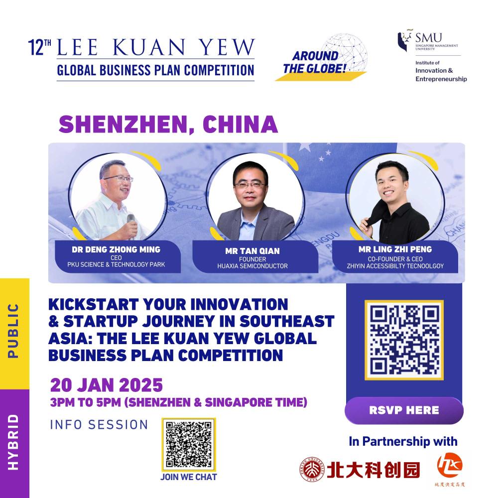 Kickstart Your Innovation & Startup Journey in SOUTHEAST ASIA:  the Lee Kuan Yew Global Business Plan Competition