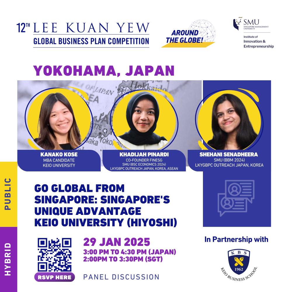 Go Global from Singapore: Singapore's Unique Advantage Keio University (Hiyoshi)