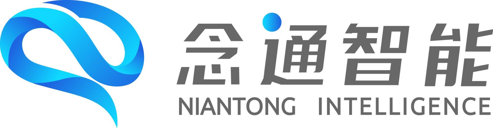 Shanghai Niantong Intelligence Co. logo